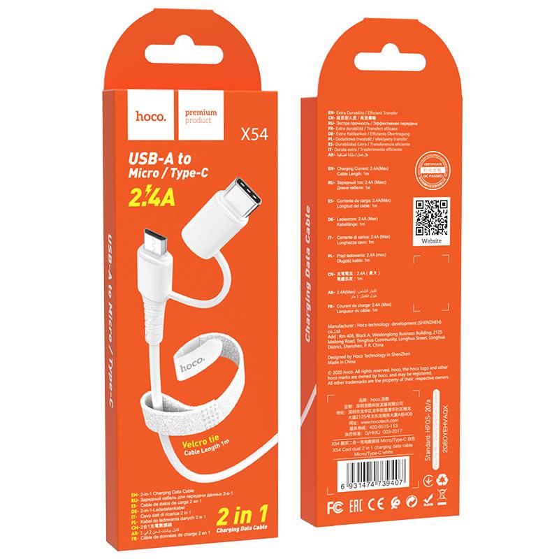 Кабель Hoco X54 Cool dual 2в1 Micro/Type-C White - фото 2