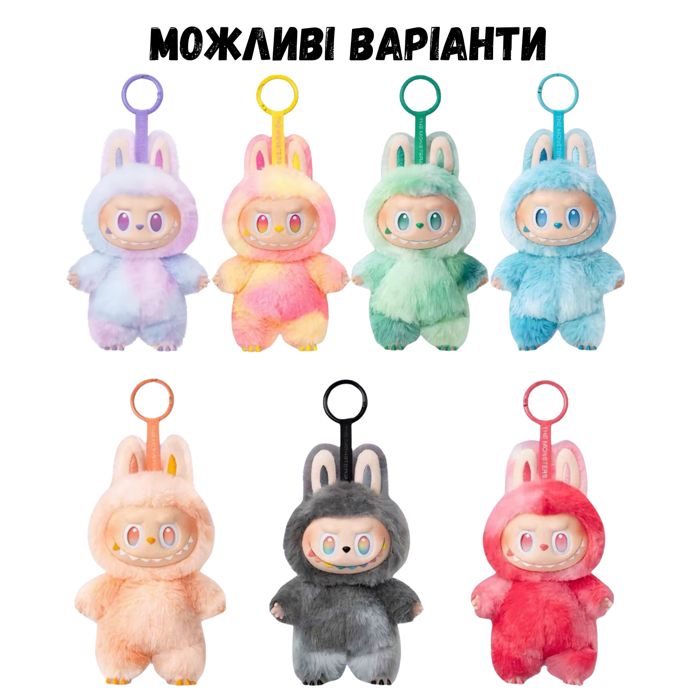 Мягкая игрушка Сюрприз-бокс Labubu на рюкзак (400972) - фото 3