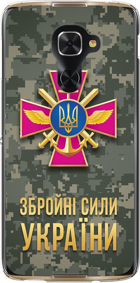 Чехол на Alcatel Idol 4 Pro ЗСУ (5269u-1537-42517)