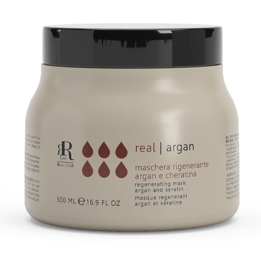 Маска реструктуризирующая с маслом арганы и кератином RR Line Argan Star Mask 500 мл (170589)