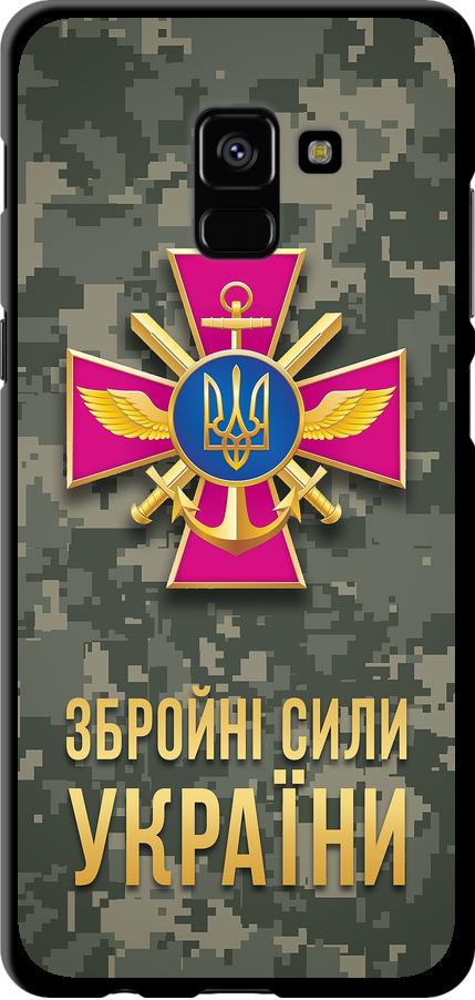 Чехол на Samsung Galaxy A8 Plus 2018 A730F ЗСУ (5269b-1345-42517)