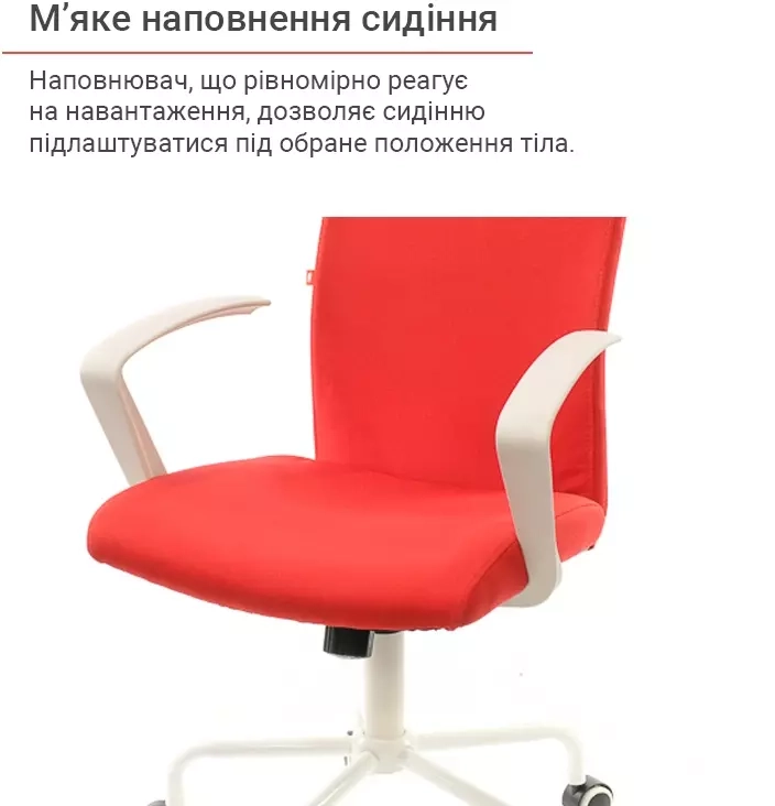 Кресло компьютерное для персонала тканевое АКЛАС Арси WT TILT Красный (00012473) - фото 9 Кресло компьютерное для персонала тканевое АКЛАС Арси WT TILT Красный (00012473) - фото 9