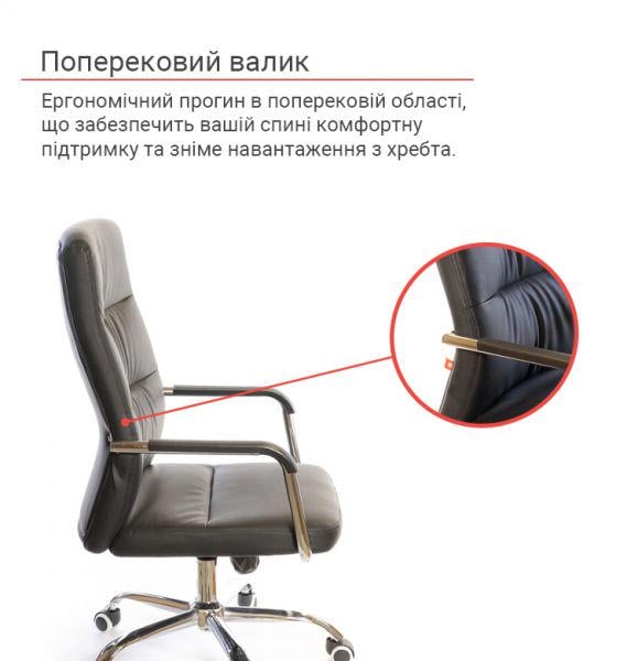 Кресло офисное АКЛАС Натан CH TILT Черный (1611387) - фото 6 Кресло офисное АКЛАС Натан CH TILT Черный (1611387) - фото 6