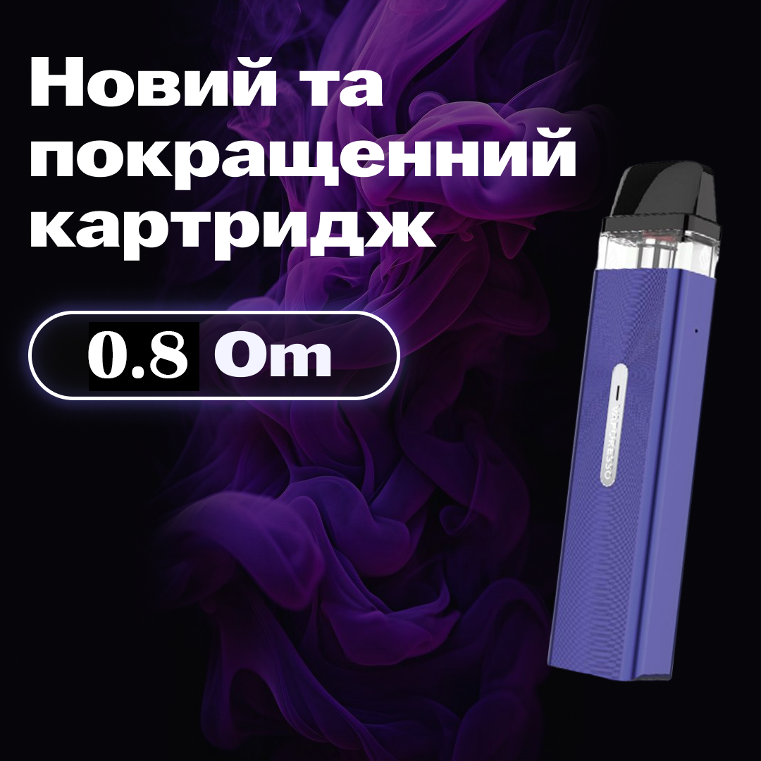 POD-система Vaporesso XROS MINI Pod Kit многоразовая 1000 mAh 2 мл 2 картриджа в комплекте Violet (9d5188c9) - фото 4
