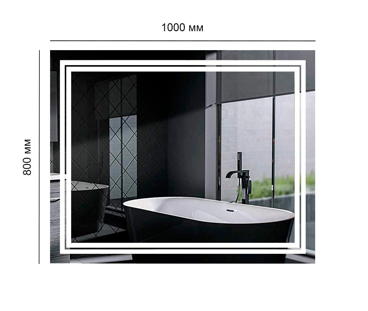 ᐉ Зеркало с подсветкой Led в ванную комнату DecorLed 1000x800 (ZSD-081 ...