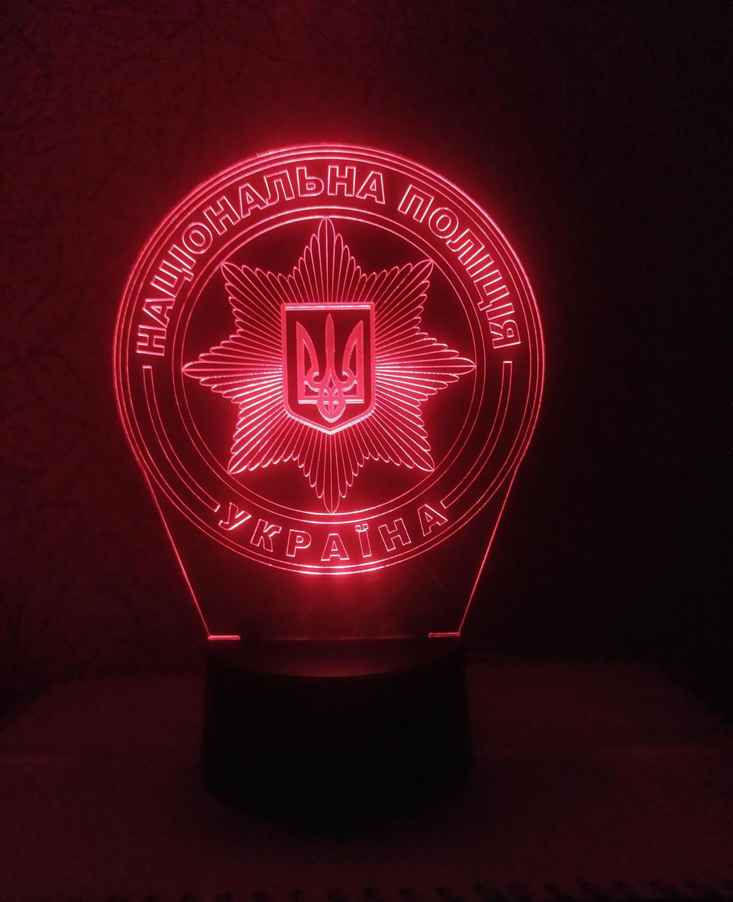 Ночник 3d "Національна поліція України" несколько подсветок/bluetooth (1899257405)