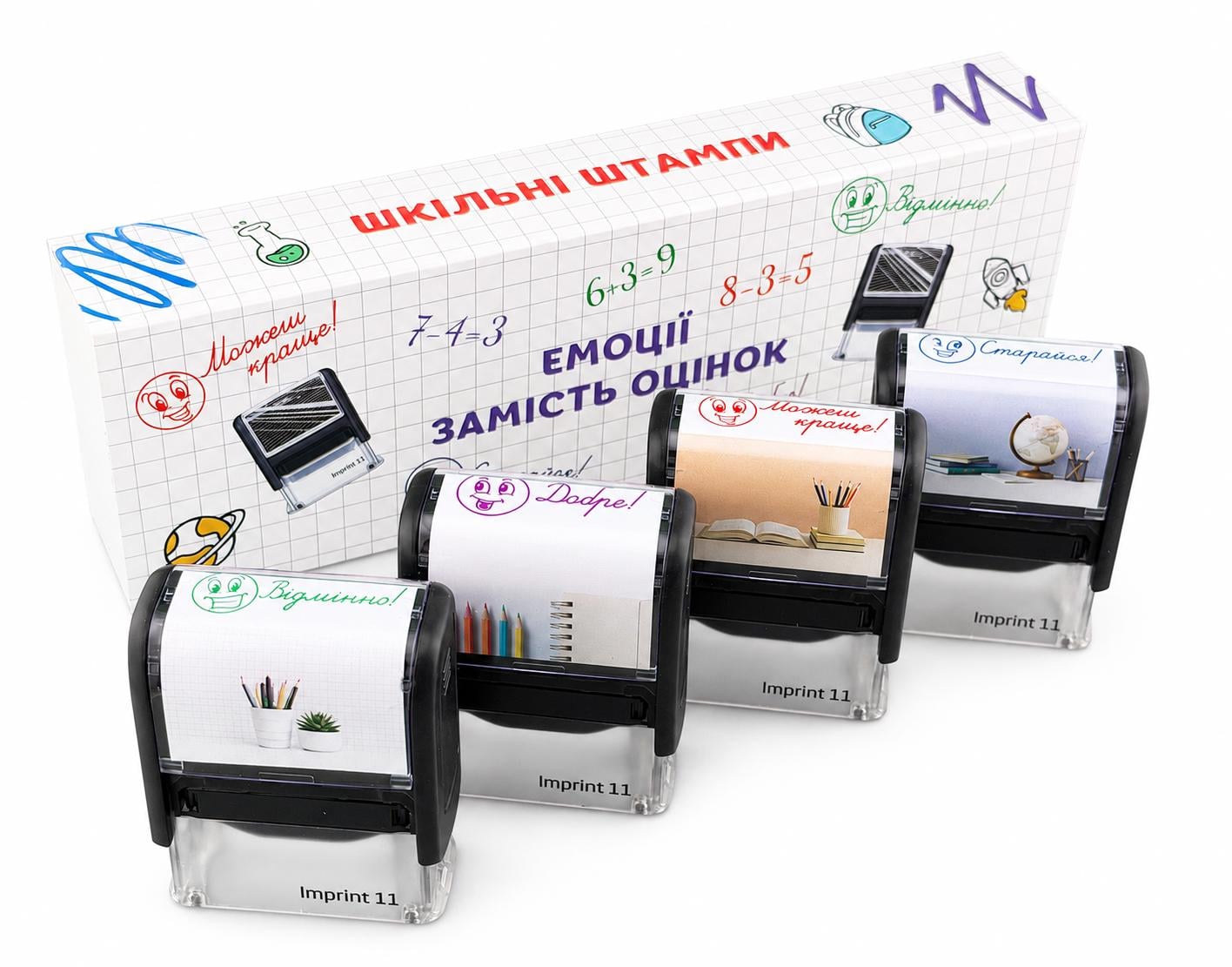 Набір штампів шкільних IMPRINT Емоції замість оцінок 4 шт. (Imprint 11)