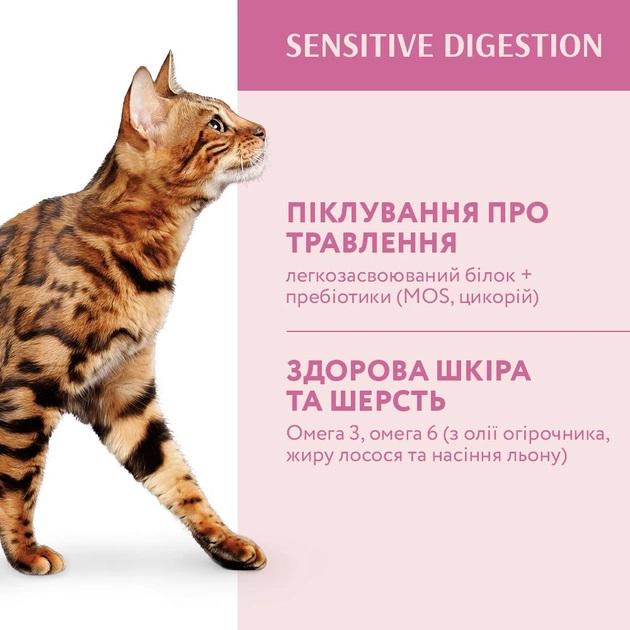 Корм сухий для кішок Optimeal Sensitive Digestion with Lamb з ягнятком з чутливим травленням 10 кг - фото 4