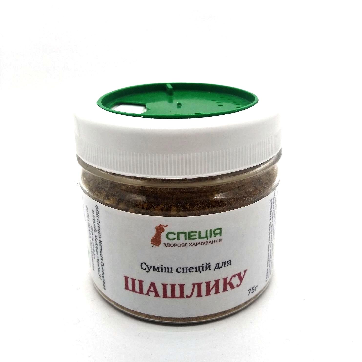 Смесь специй для шашлыка 50 г (2917)