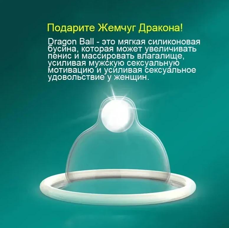 Презерватив OLO Dragon з вусиками та кулькою (OLO206776) - фото 4
