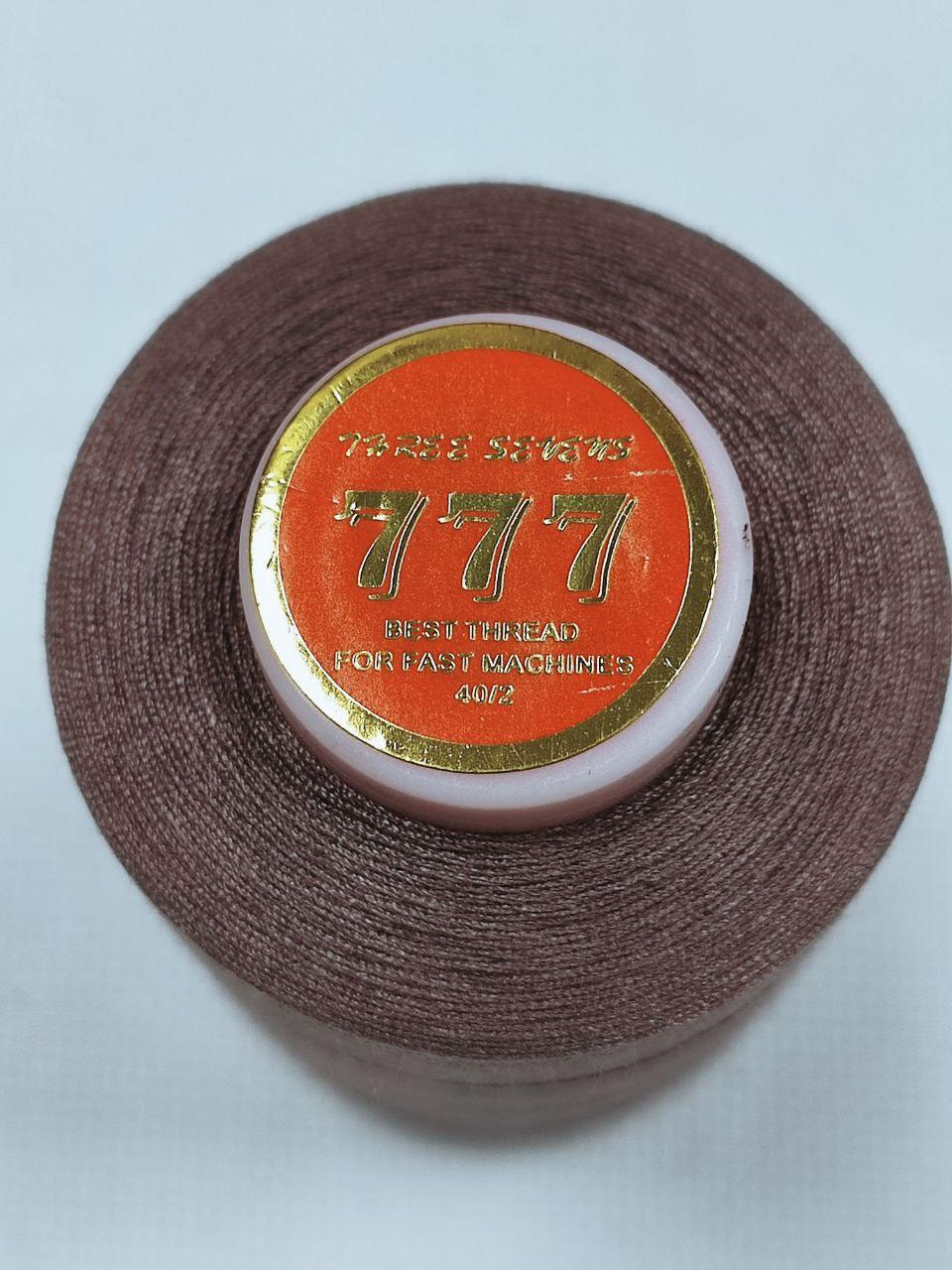 Нитки для шитья 777 №40/2 5000 ярд Коричневый 331 (2112638744)