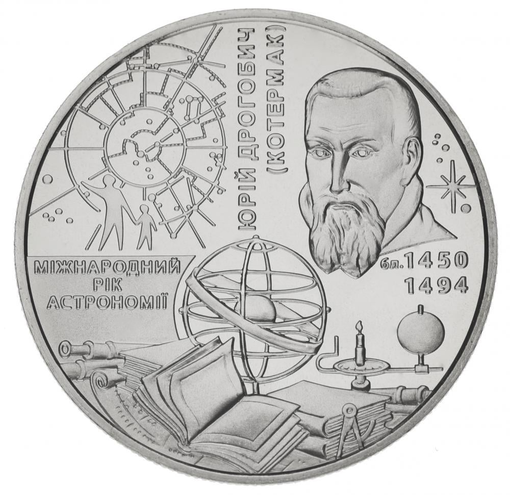 Коллекционная монета Украина 5 гривен 2009 «Международный год астрономии» UNC KM 557 (М00882)