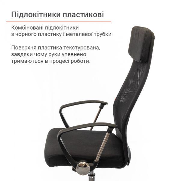 Кресло офисное АКЛАС Гилмор FX СН TILT Черный (1611343) - фото 8 Кресло офисное АКЛАС Гилмор FX СН TILT Черный (1611343) - фото 8