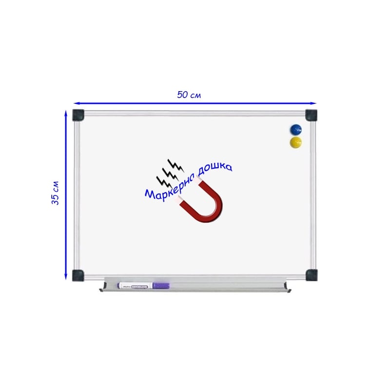 Доска магнитно-маркерная 50х35 см сухостираемая металлическая - фото 2 Доска магнитно-маркерная 50х35 см сухостираемая металлическая - фото 2