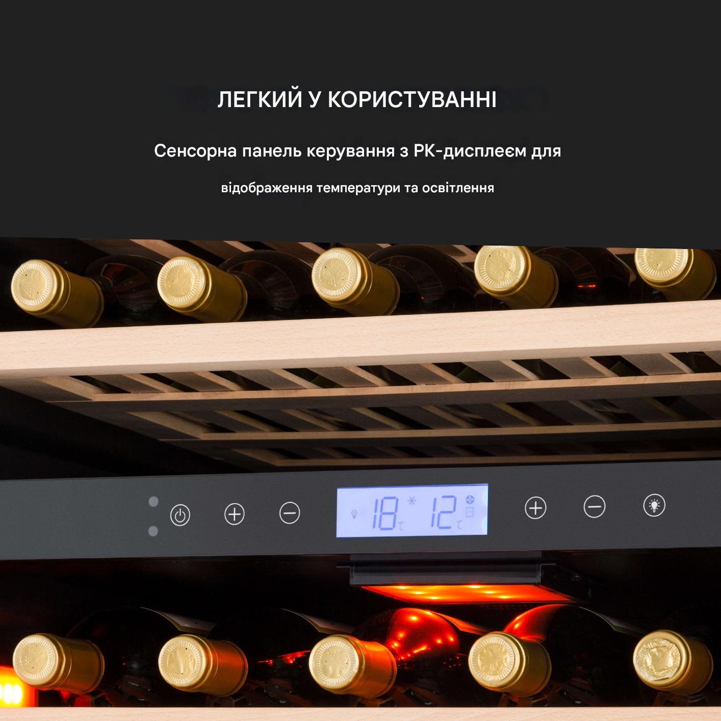 Винний холодильник KLARSTEIN Vinovilla Grande 162 Built-in Duo Onyx Edition 4 (10045909) - фото 9