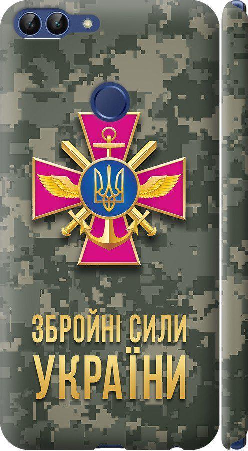 Чехол на Huawei P Smart ЗСУ (5269m-1346-42517)