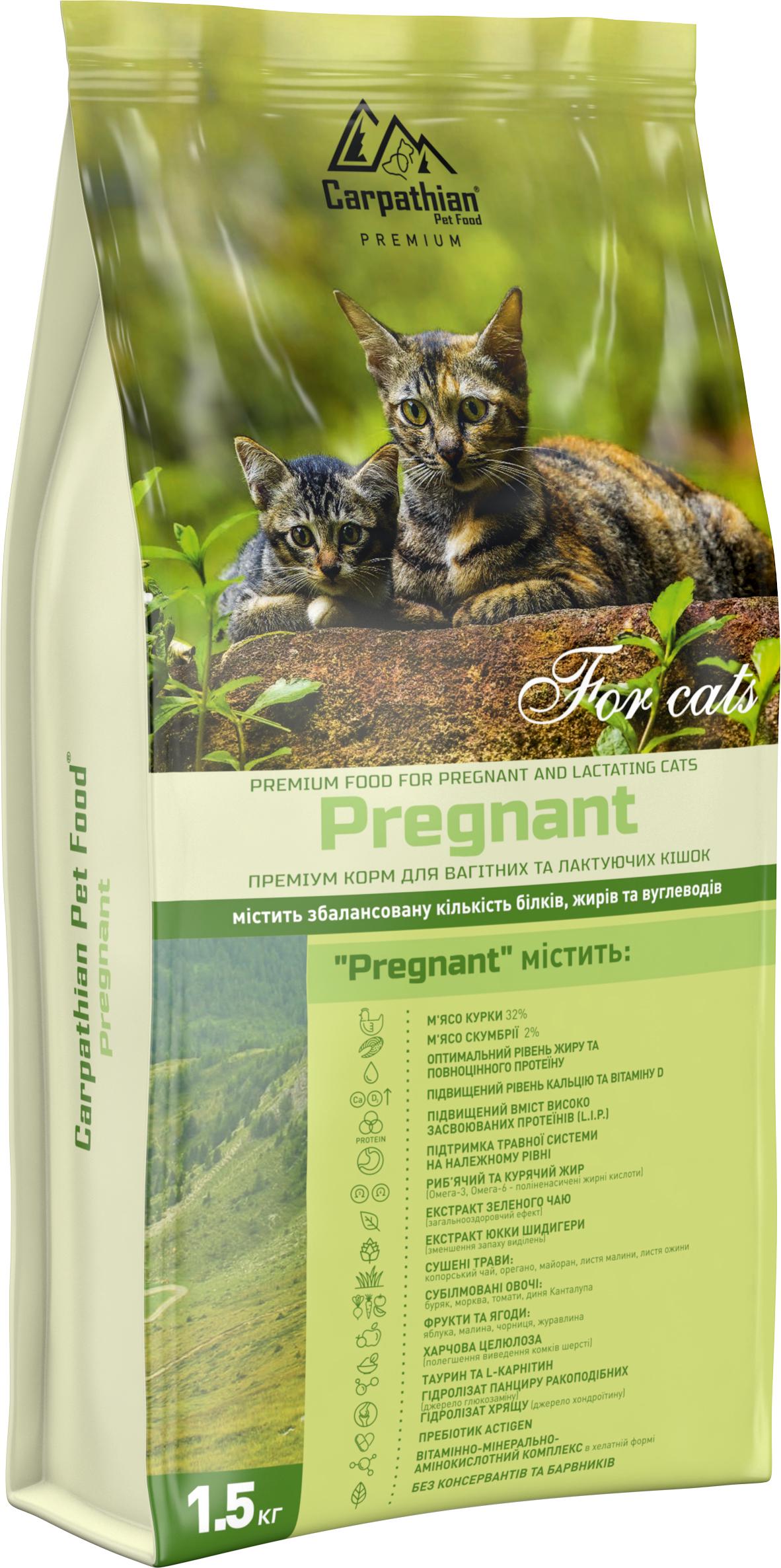 Корм сухой для беременных и лактирующих кошек от 1 года Carpathian Pet Food Pregnant с курицей и скумбрией 1,5 кг (4820111140947)