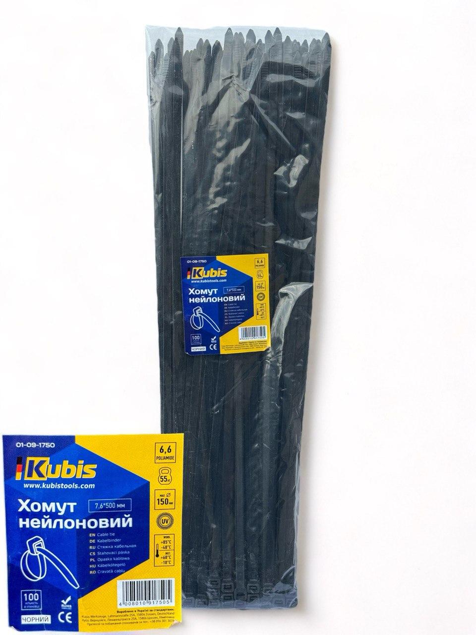 Хомут нейлоновый Kubis 7,6 х500 мм 100 шт. Черный (01-09-1750) - фото 2