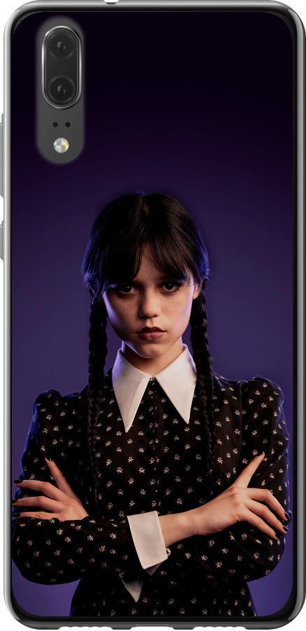 Чехол на Huawei P20 Wednesday v3 (5517u-1396-42517)