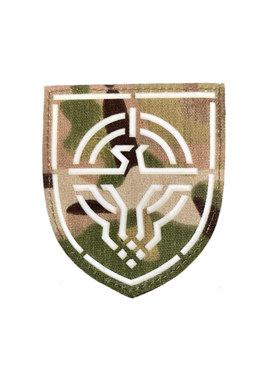 Патч-шеврон "Сили безпілотних систем ЗСУ" светится в темноте Мультикам люминофор (22404216)