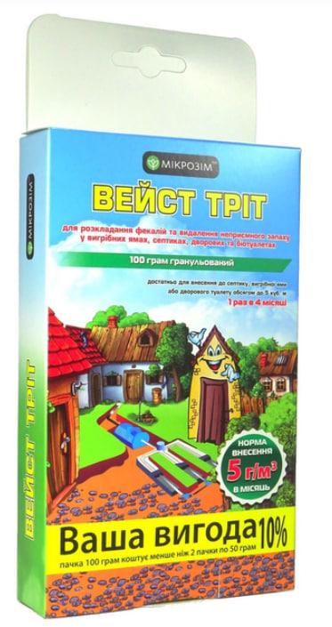 Бактерії для вуличного туалету та вигрібної ями Вейст Тріт гранули 100 г (3531) - фото 1 Бактерії для вуличного туалету та вигрібної ями Вейст Тріт гранули 100 г (3531) - фото 1