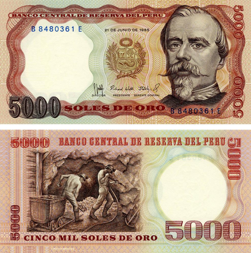 Колекційна банкнота Перу 5000 сіль 1985 UNC P117 (Б07671)