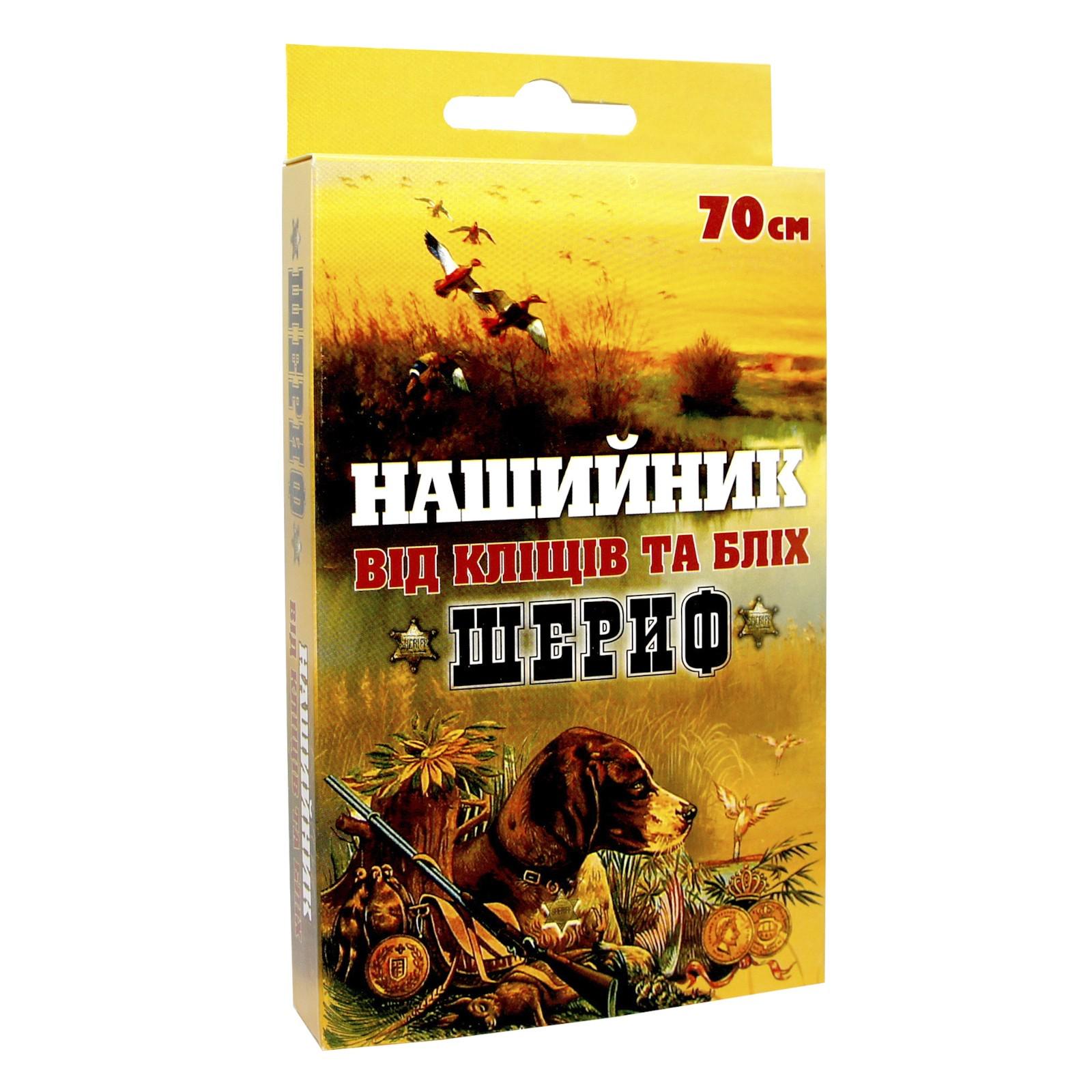 Ошейник Шериф для охотничьих собак 70х18 см