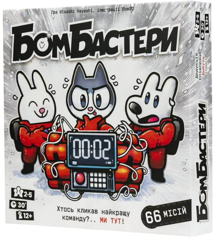 Настільна гра "Бомбастери" (2914542447)