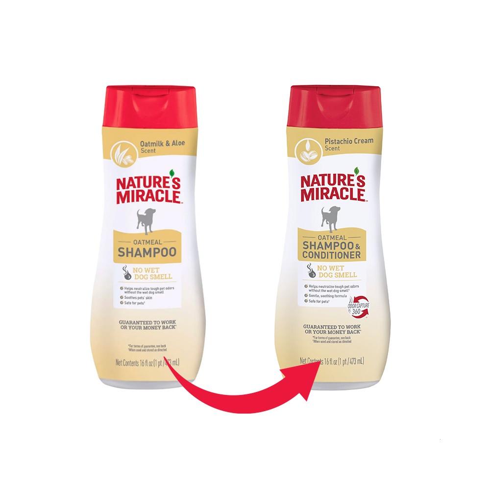 Шампунь-кондиционер 8в1 Nature's Miracle для собак с ароматом овсяного молока и фисташки 473 мл - фото 3