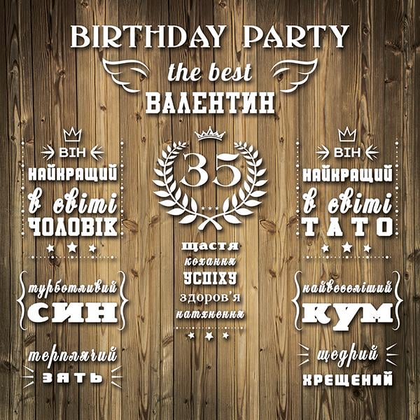 Фотозона Деревянный фон 74105/3 2,5х2 м Фотозона Деревянный фон 74105/3 2,5х2 м