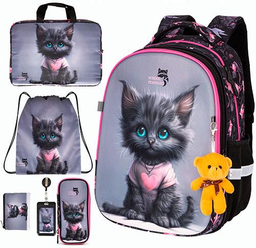 Школьный набор для девочки School Standard Кот 6в1 для младших классов ортопедический 38х30х18 см (170-51)