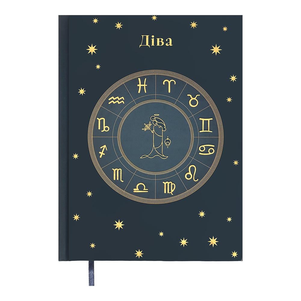Дневник недатированный Buromax Zodiak А5 336 стр. Темно-бирюзовый (BM.20670-35)