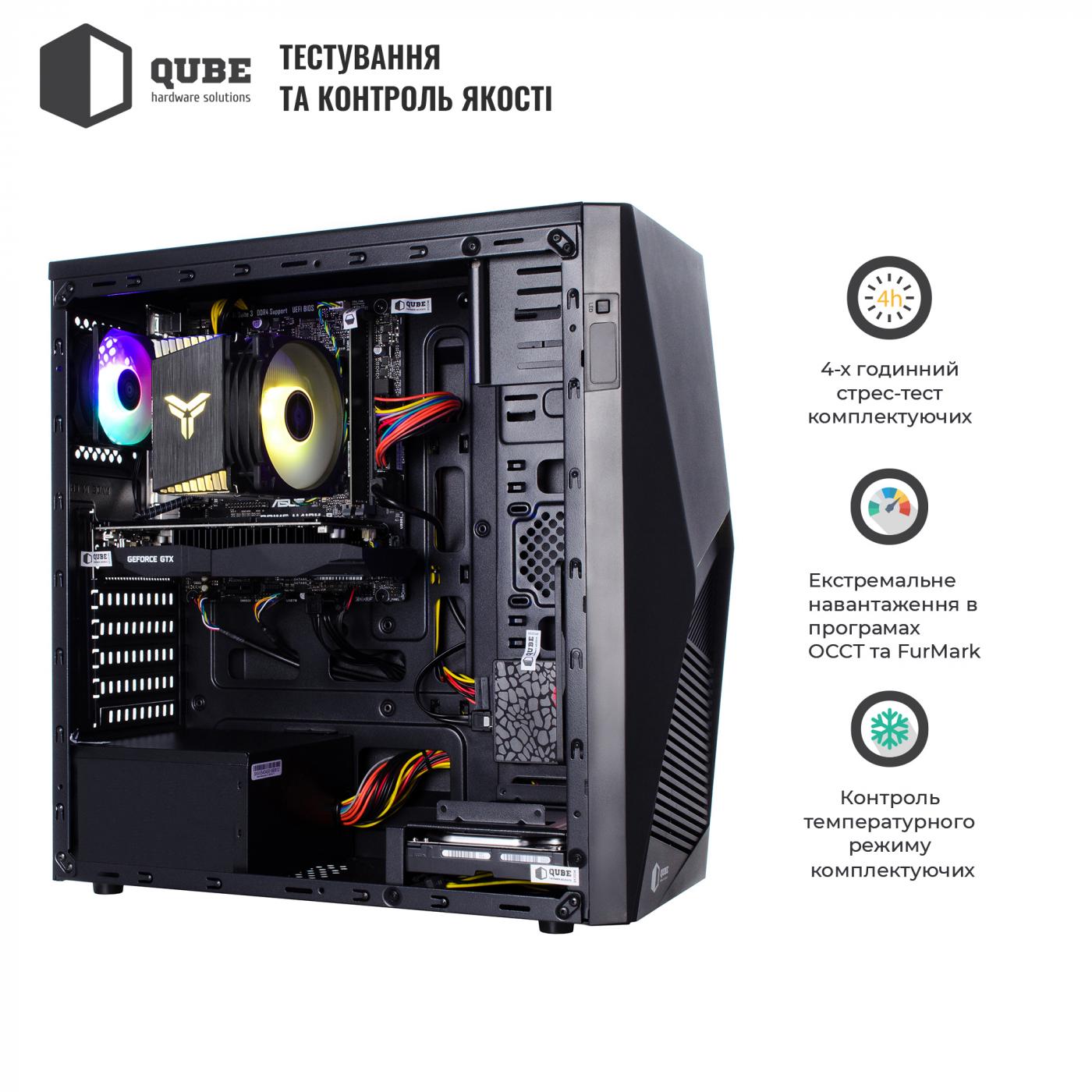 Системный блок QUBE Игровой QB i7 11700F GT 1030 2GB 821 - фото 6