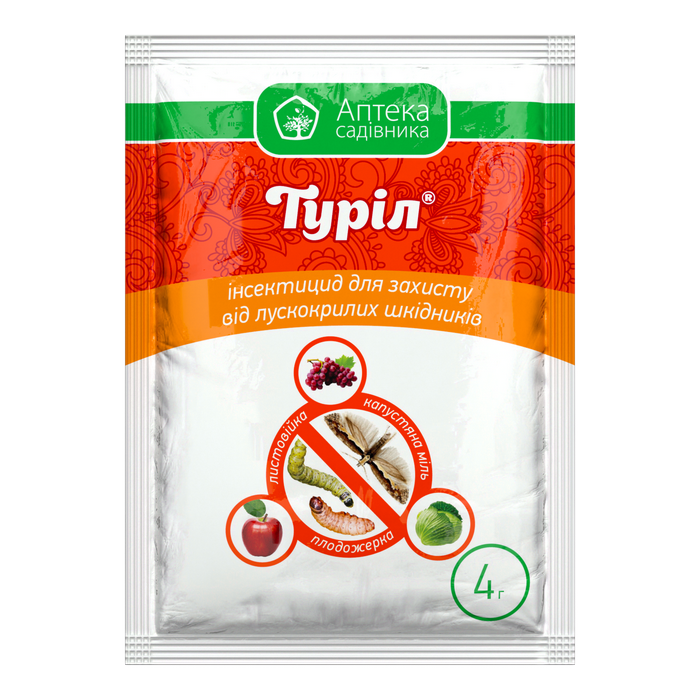 Инсектицид Аптека Садовника Турил 4 г от плодожорки/листовки и совки для плодовых/винограда/томатов и капусты