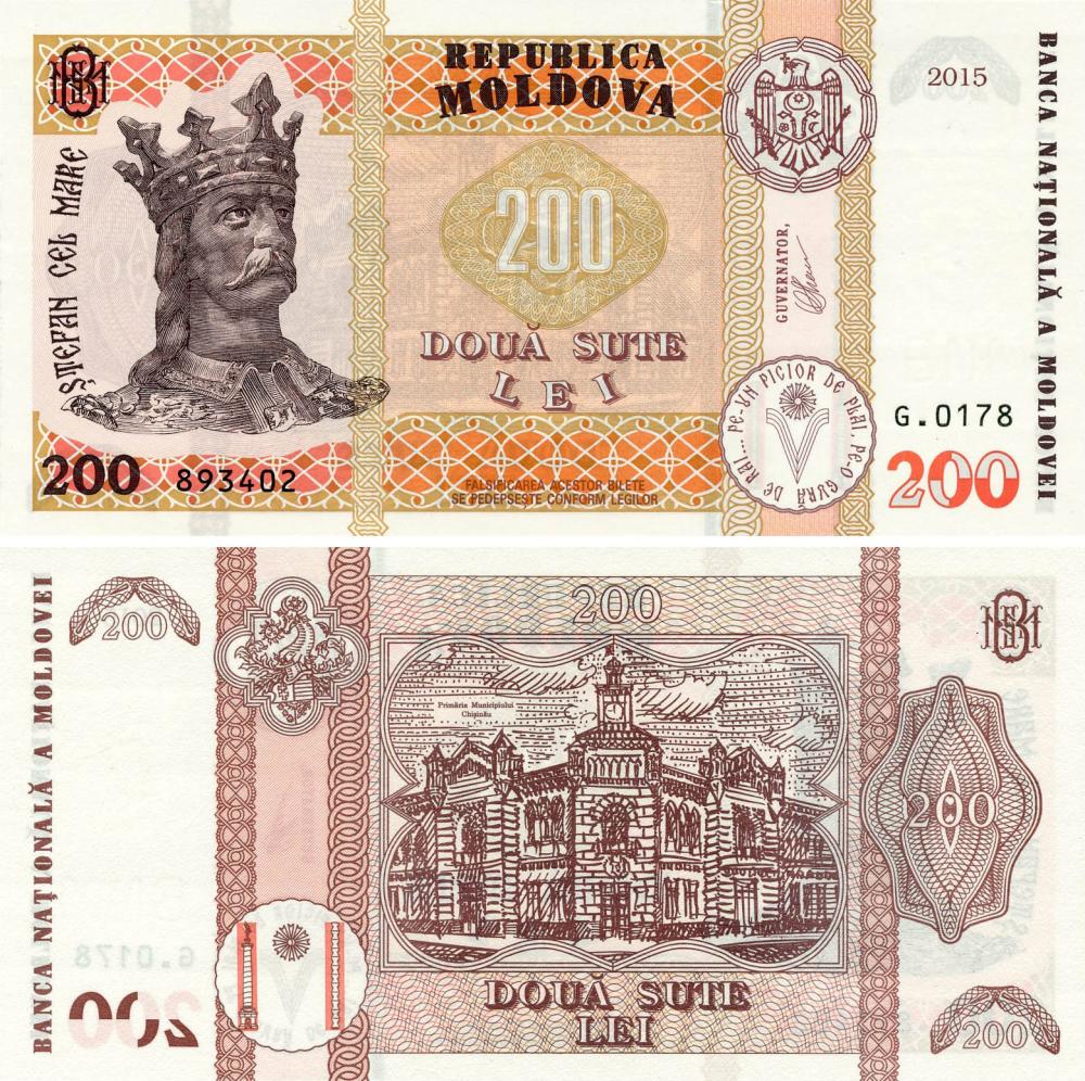 Коллекционная банкнота Молдавия 200 лей 2015 2020 UNC Pnew (Б18299)