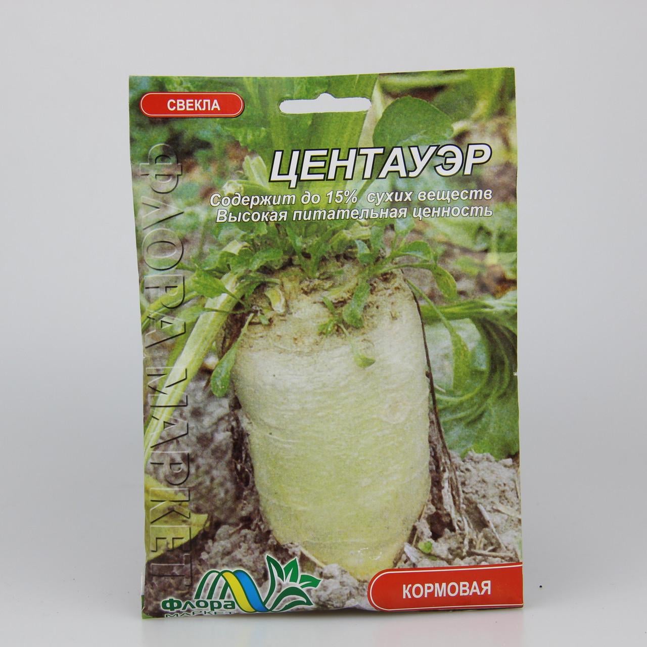 Семена свеклы кормовой Центауэр 30 г (27294) Семена свеклы кормовой Центауэр 30 г (27294)