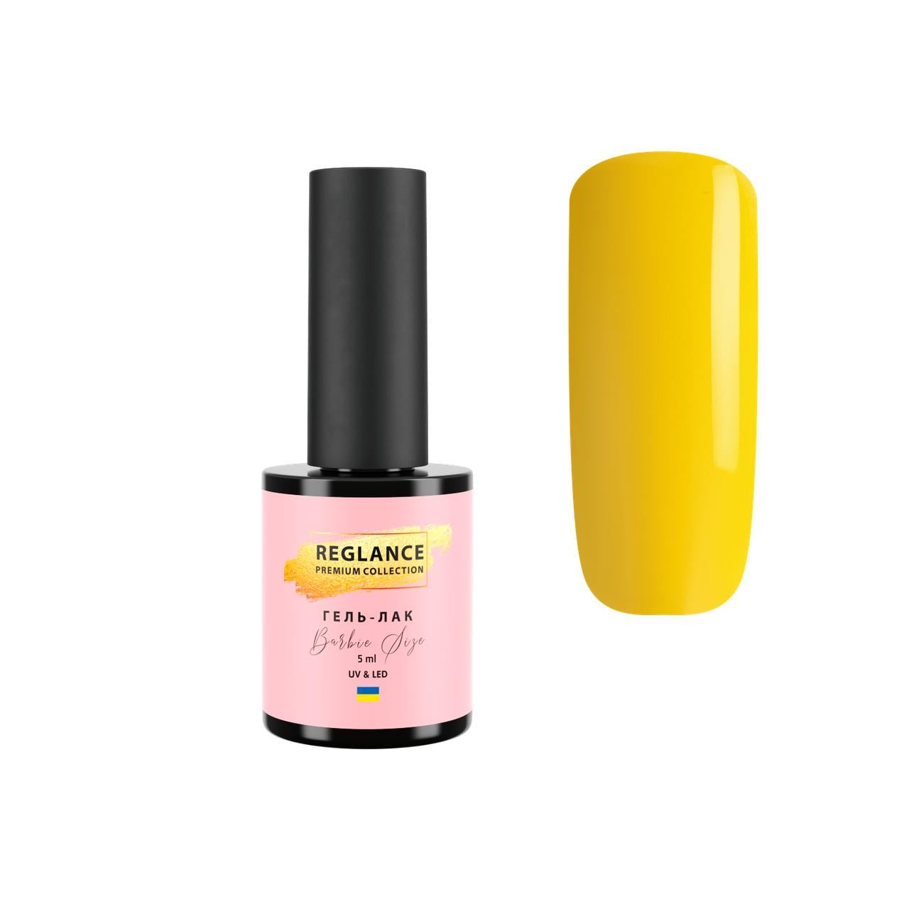 Гель-лак Reglance Barbie Premium 5 мл 003 Royal Yellow (500003) Гель-лак Reglance Barbie Premium 5 мл 003 Royal Yellow (500003)