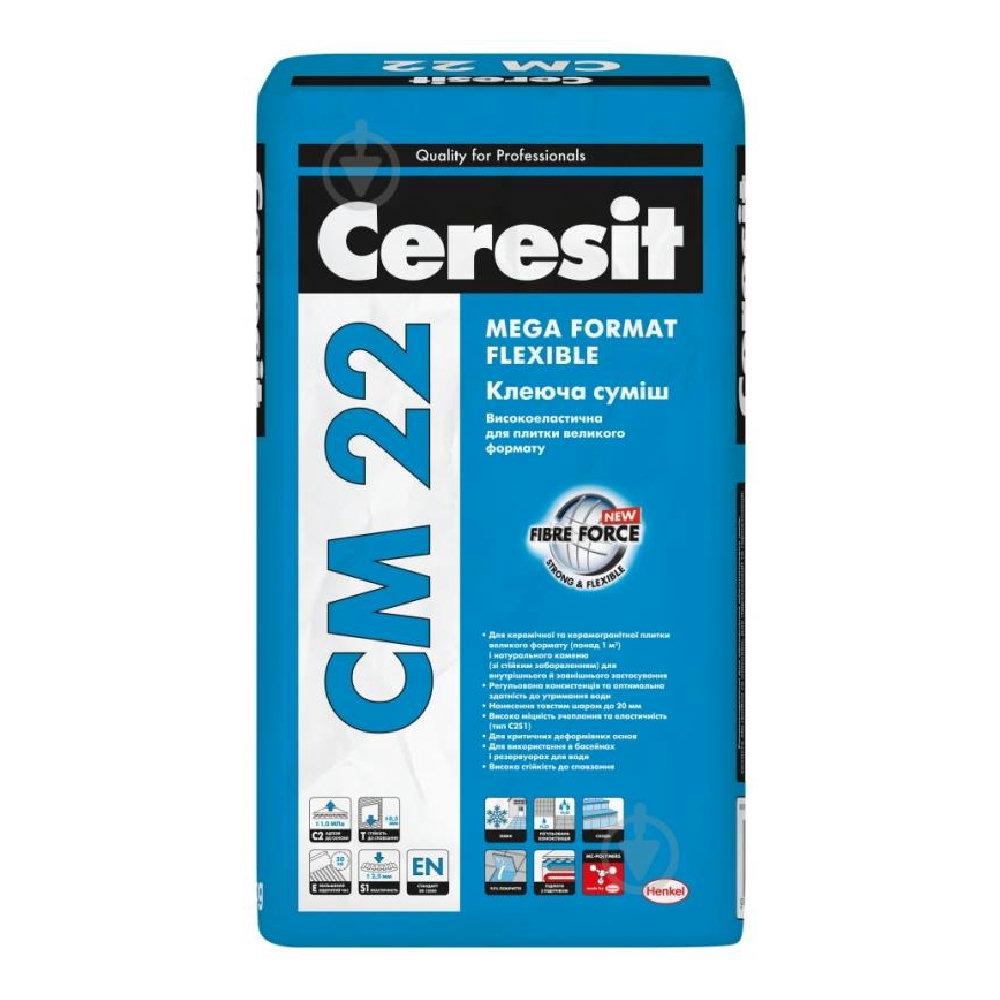 Ceresit CM 22/25 Mega клеюча суміш