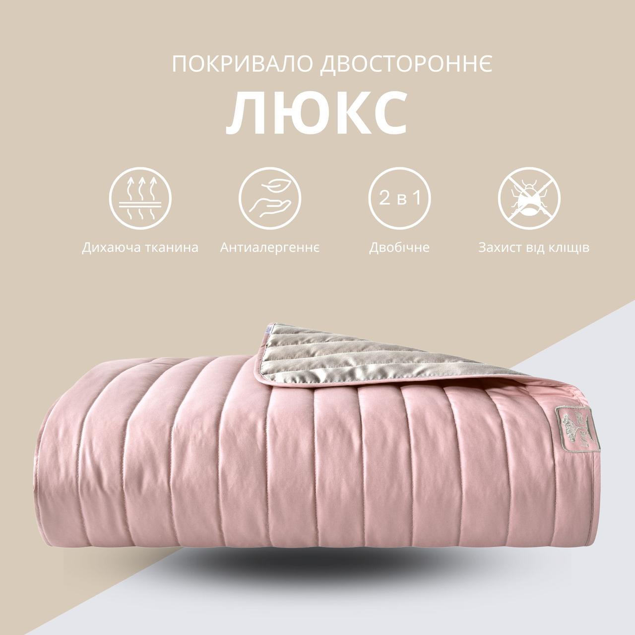 Покрывало IDEIA Люкс двухсторонняя 240х260 см Серый (25898190) - фото 2 Покрывало IDEIA Люкс двухсторонняя 240х260 см Серый (25898190) - фото 2