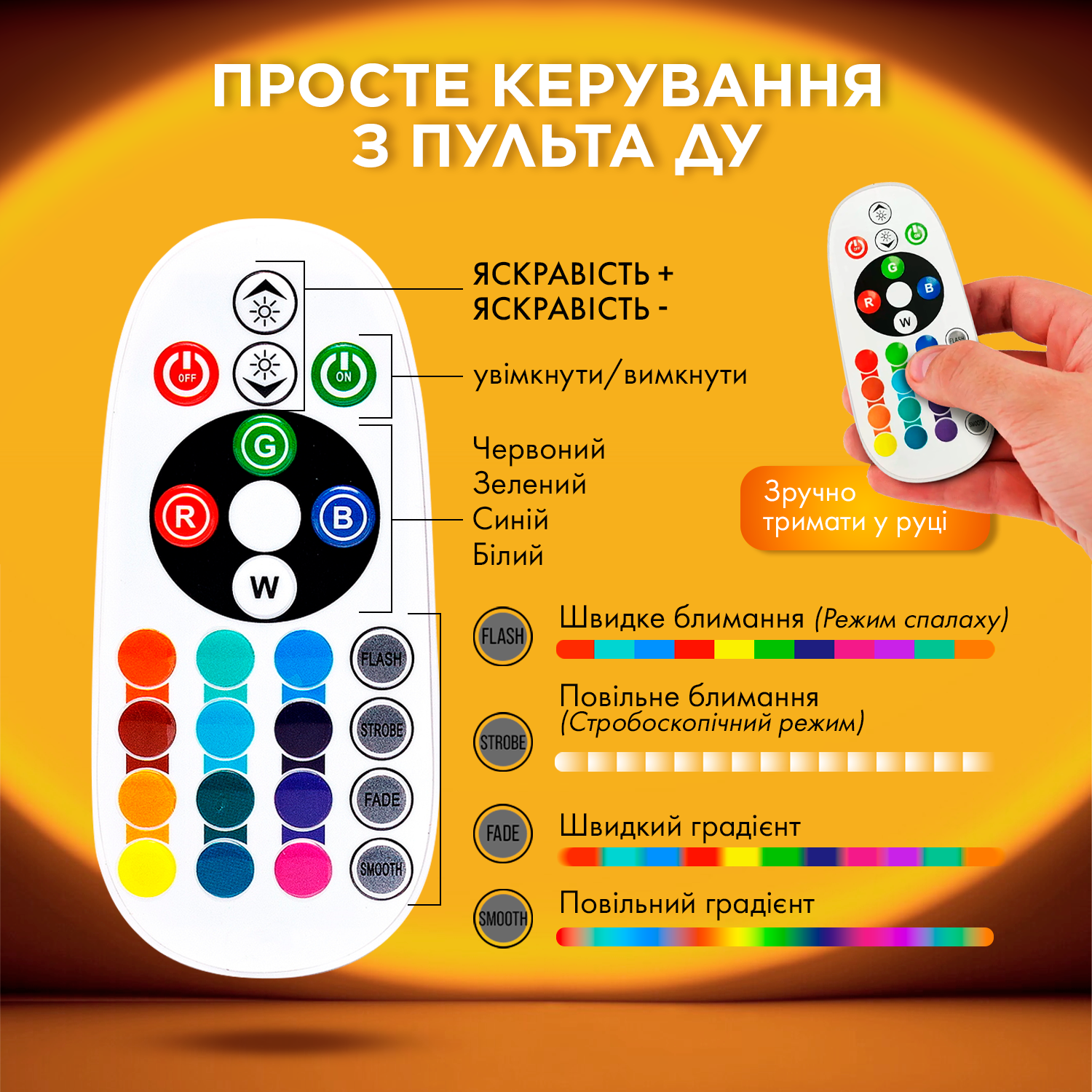 Настільна лампа RGB Sunset з проекцією заходу сонця і пультом 16 кольорів 9 мелодій керування телефоном (SL-16) - фото 6