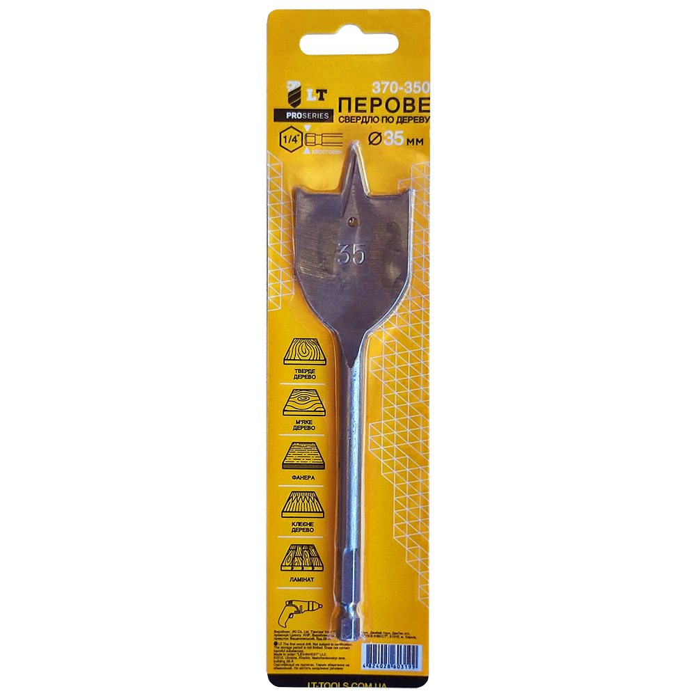 Свердло по дереву пір'яне LT-tools 35x150 мм та зуб (44943) - фото 1 Свердло по дереву пір'яне LT-tools 35x150 мм та зуб (44943) - фото 1