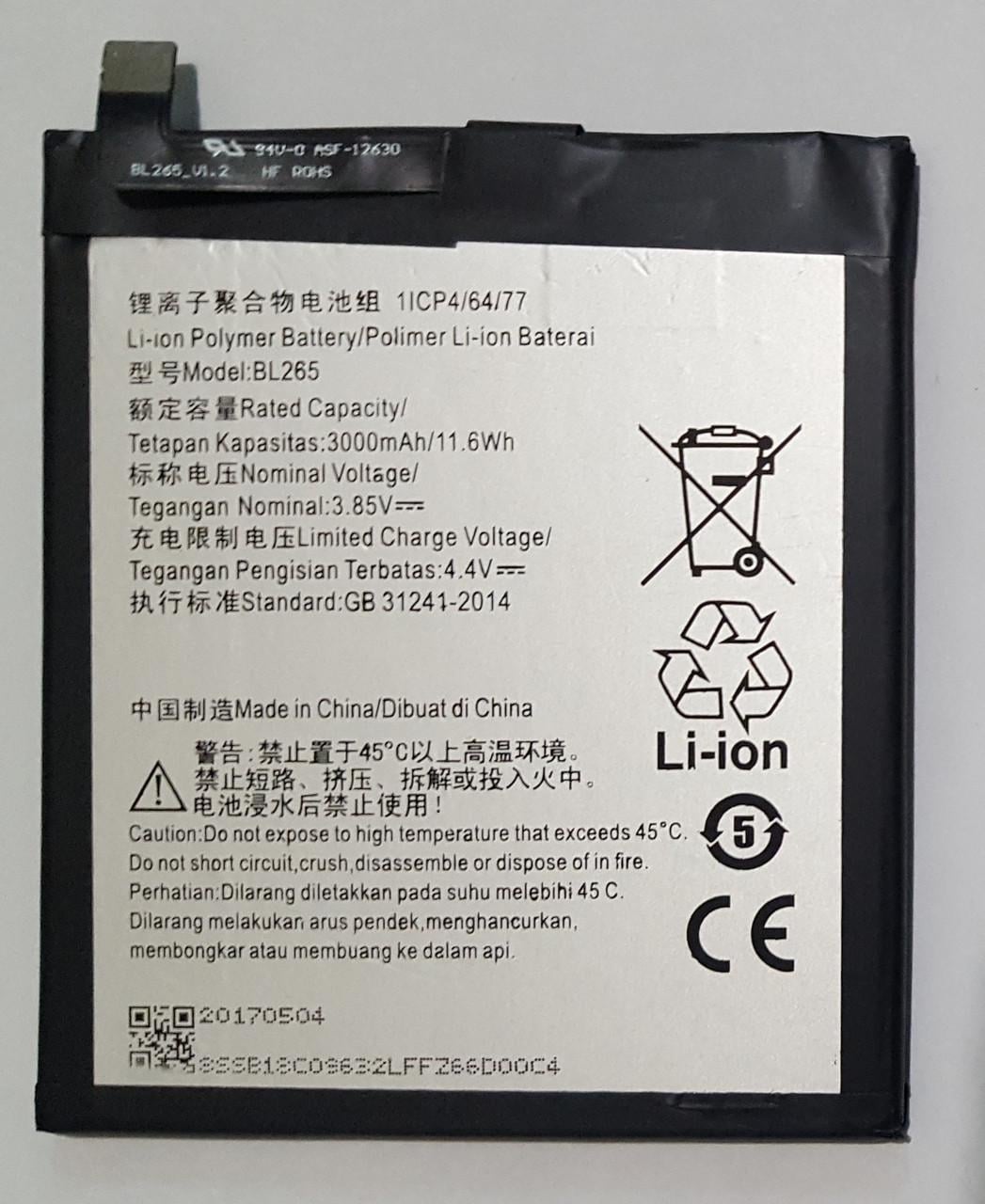 Акумулятор BL265 для Lenovo Moto M XT1662 3000 mAh (3511473)