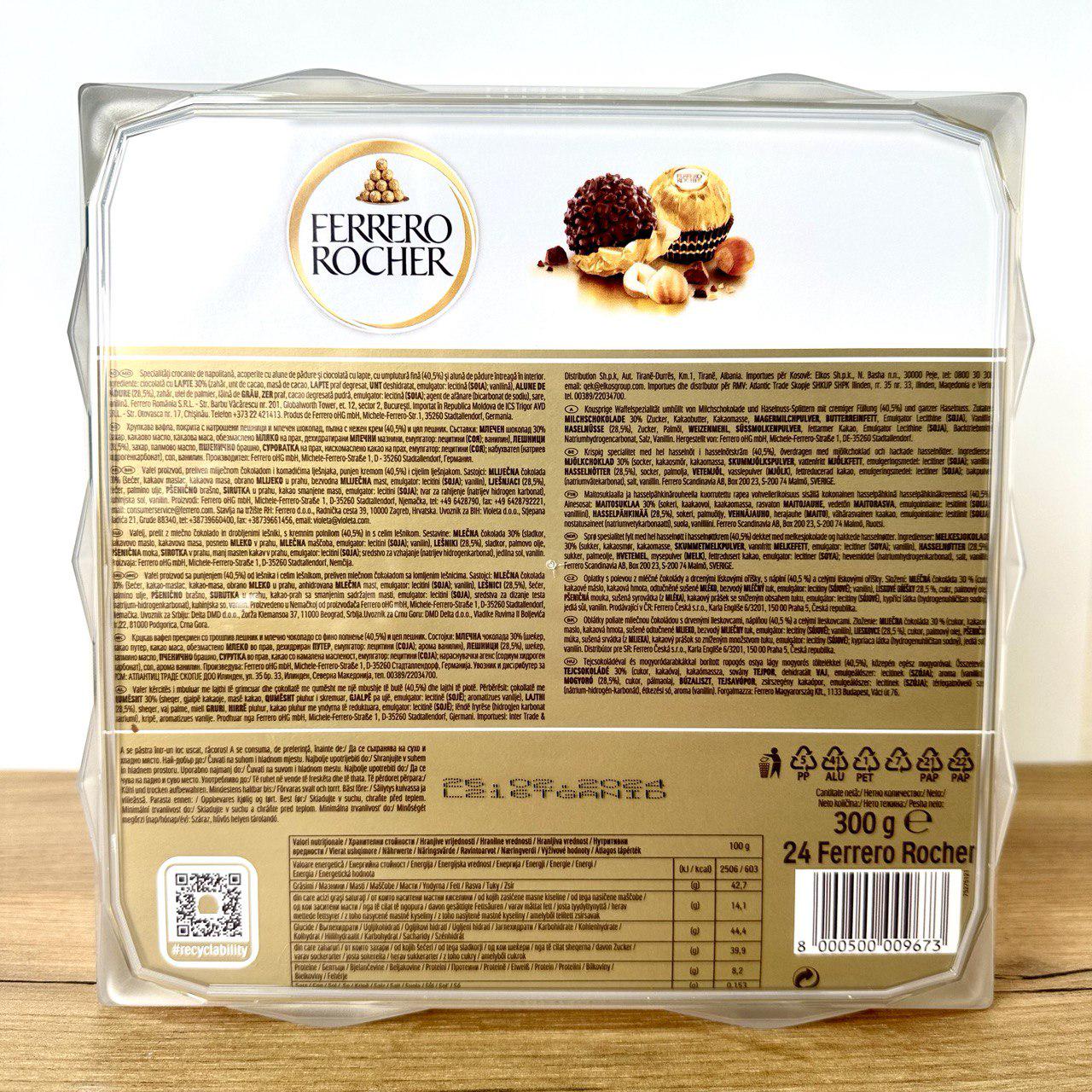 Цукерки шоколадні Ferrero rocher 300 г (1705213025) - фото 3