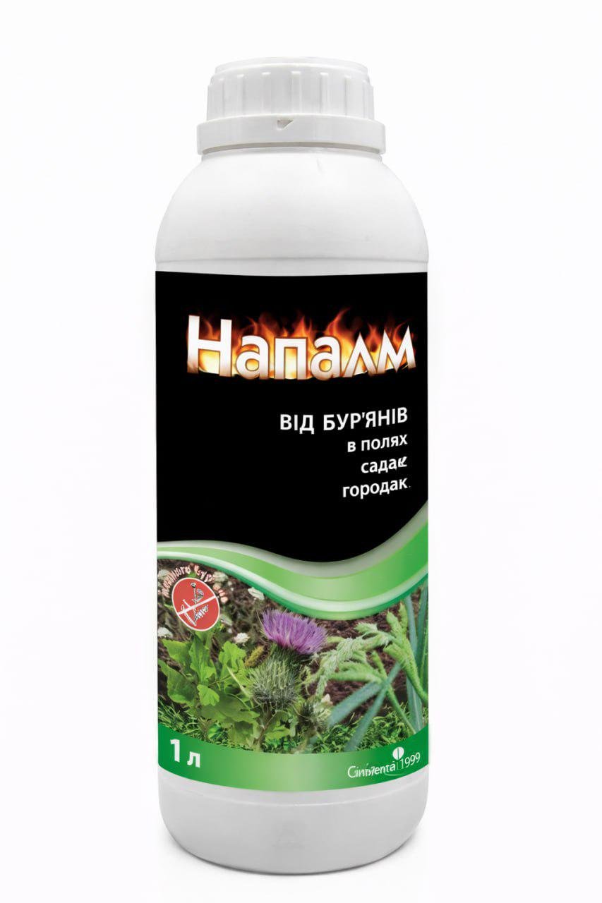 Напалм гербіцид суцільної дії 1 л Напалм гербіцид суцільної дії 1 л