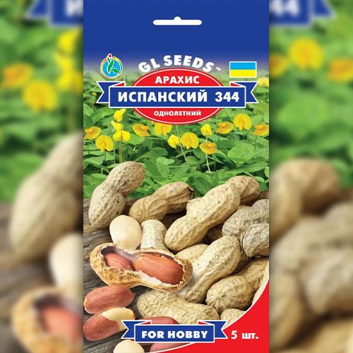 Насіння Арахіс Іспанська (18844) - фото 2 Насіння Арахіс Іспанська (18844) - фото 2