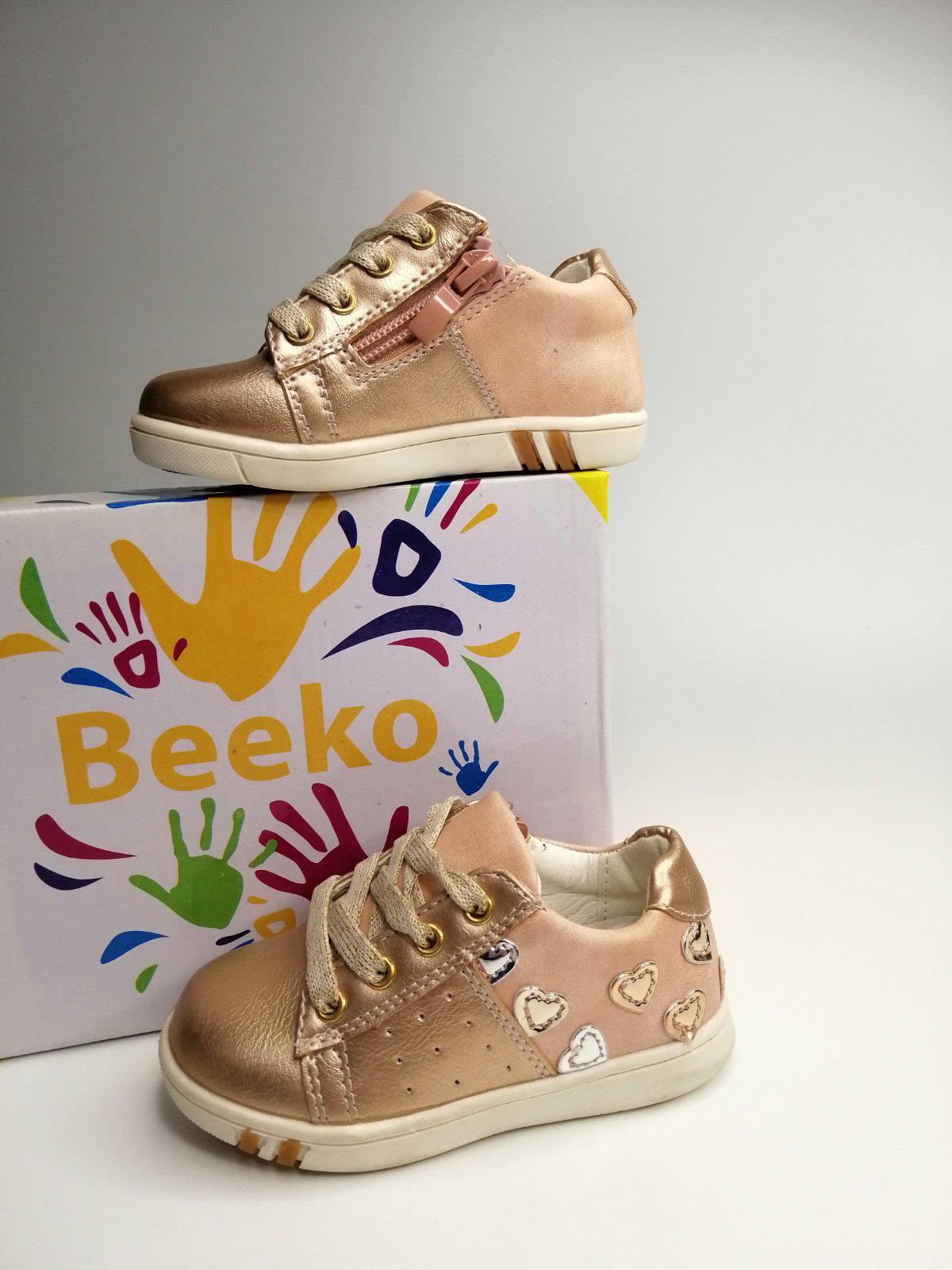 Кеды для девочки Beeko р. 22 14 см Золотой (3001-8 )