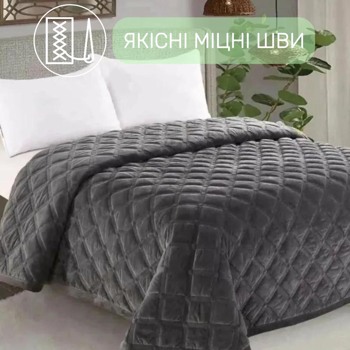 Покривало велюрове стьобане Koloco Ромб полуторне 160х210 см Графітовий (41853) - фото 3 Покривало велюрове стьобане Koloco Ромб полуторне 160х210 см Графітовий (41853) - фото 3