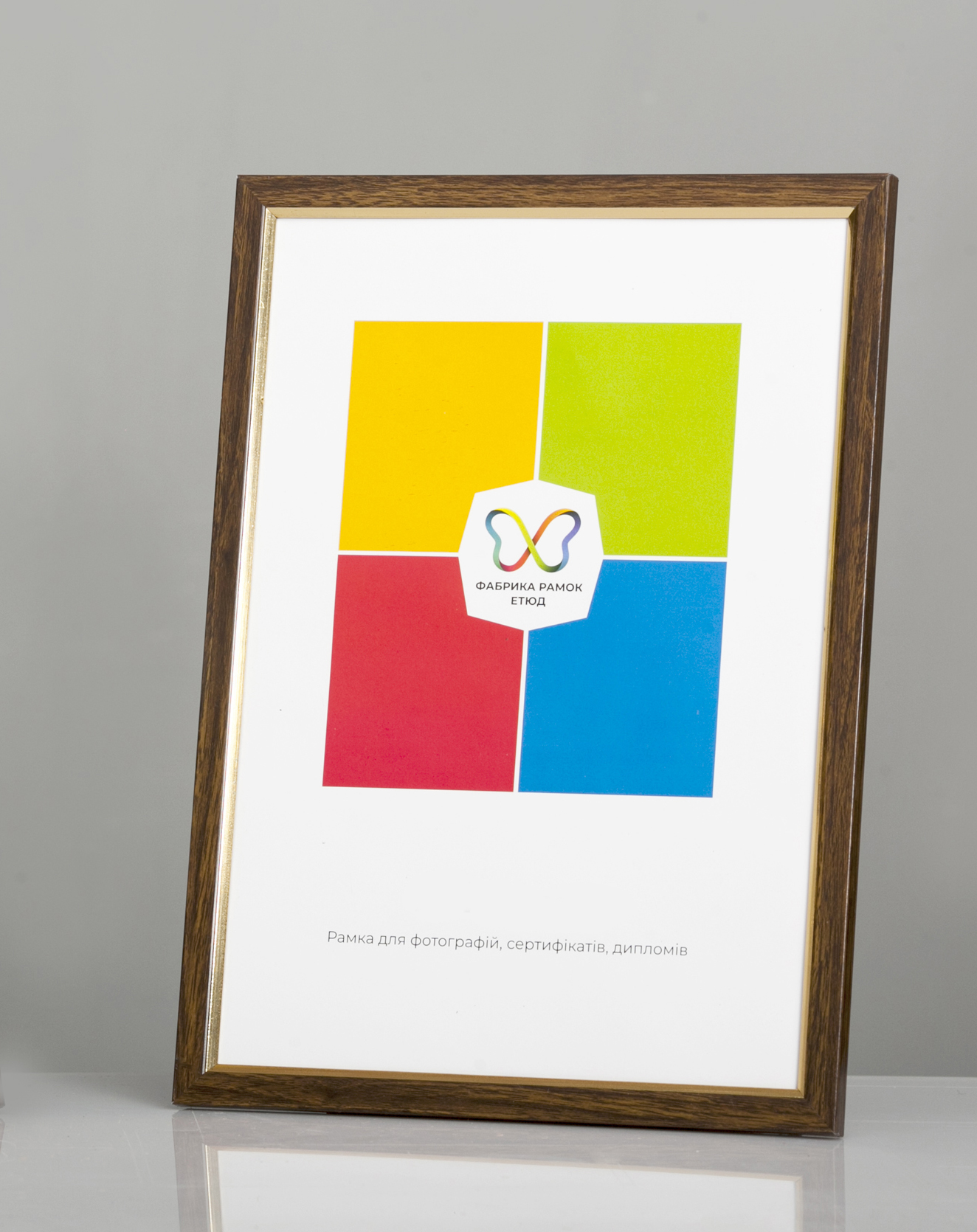 Фоторамка пластиковая 20x30 А4 со стеклом Коричневое дерево с золотой вставкой (Багет 1511-97)