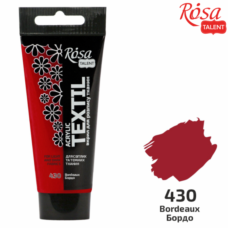 Краска акриловая для ткани ROSA Talent 60 мл Бордовый - фото 2