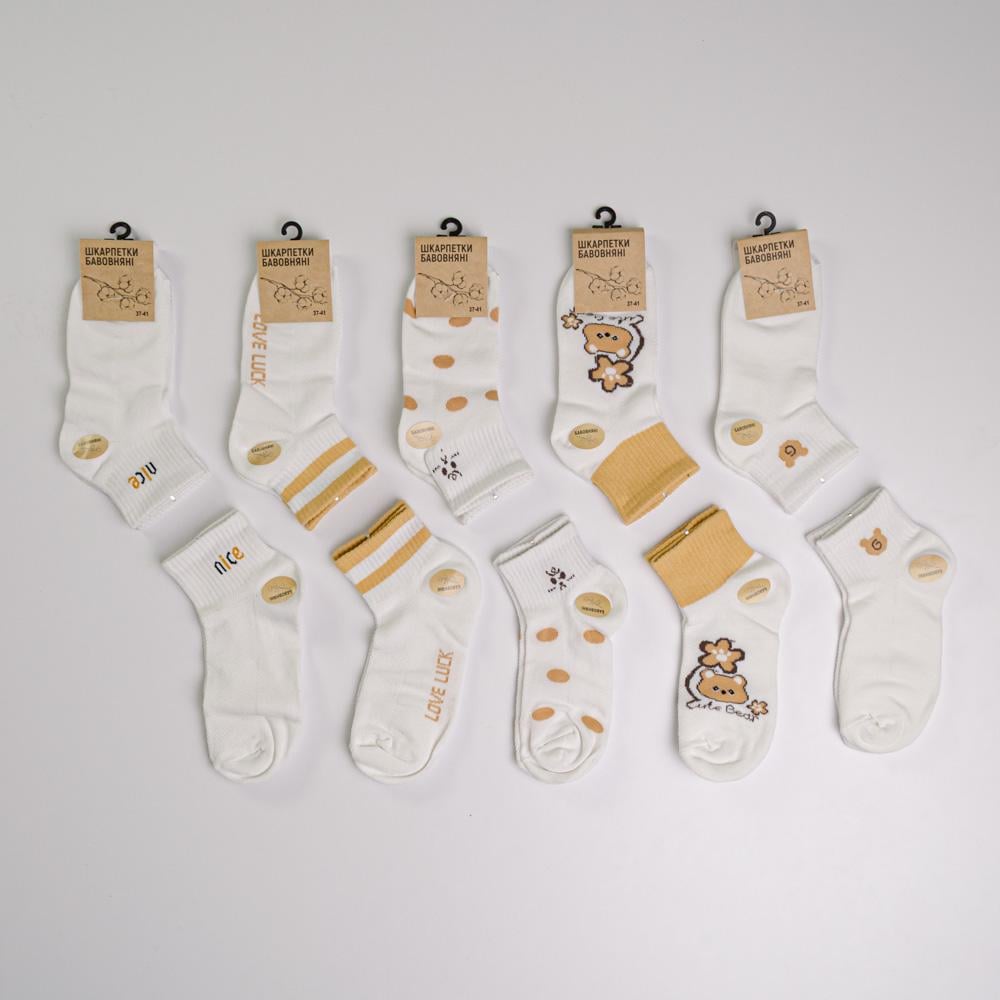 Набор носков женских Youstar 093 низкие хлопковые 10 пар р. 37-41 Белый (gm-socks-ncfl-093)